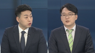 [뉴스포커스] 정경심 15개 혐의 중 11개 유죄…법정 구속