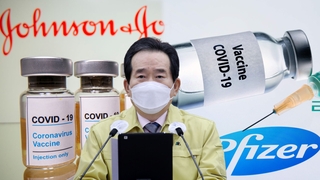 얀센·화이자와 백신 계약…"국가적 역량 총동원"