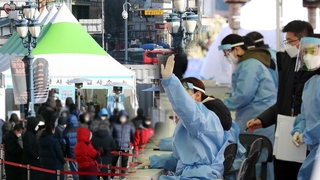 성탄절도 임시검사소 발길…일상감염 확산 우려
