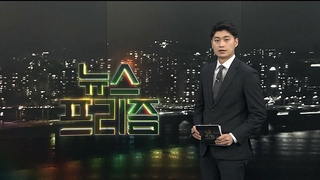 [탐사보도 카지노배팅법 프리즘] 주52시간 전면시행 코앞…기대반 우려반