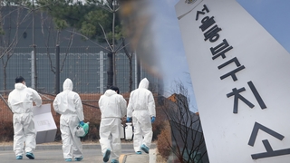 동부구치소 확진자 일부 청송으로 이송…"경증·무증상자"