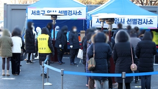 연휴에도 검사 발길…전 구민 무료검사도