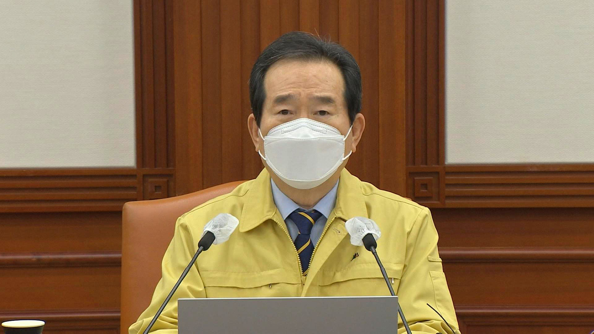[현장연결] 정총리 "이미 3단계보다 강한 조치중…실천 절실"
