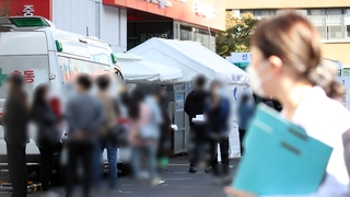 수도권 2.5단계 1월 3일까지 연장…확진 970명
