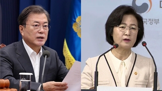 문대통령, 秋사표 이번주 수리할 듯…2차 개각 시점은