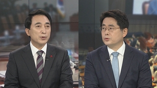 [뉴스포커스] 공수처장 추천위 오늘 6차 회의…최종 선정하나