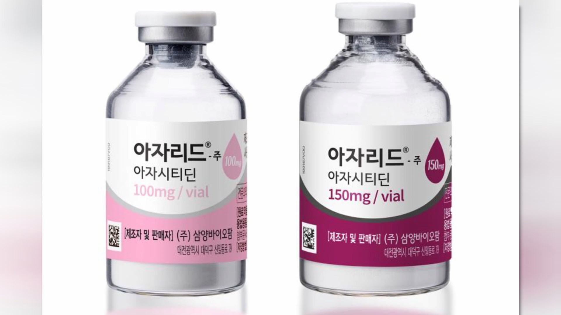 [비즈&] <em class='find'온라인 카지노 합법 사이트</em "혈액암 치료제 복제약 독일 허가 획득" 外