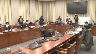 공수처장 추천에 與 "늦었지만 다행" 野 "원천무효"