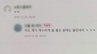 코로나에 학습량 부족탓?…학원가 재수문의 잇따라