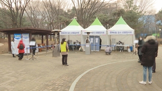 서초구, 주민센터에 검사소…"구민 전수검사"