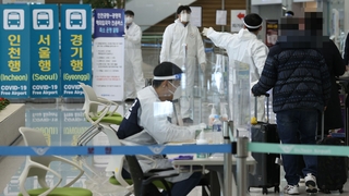 영국발 변이 바이러스 2명 추가…이틀째 1천명대