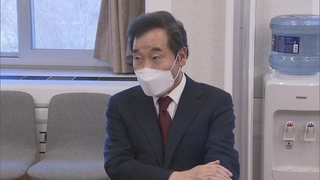 이낙연, 김종인에 영수회담 제의…중대재해법 협조 당부
