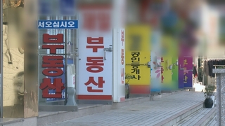 "아직 안 꺾여요"…서울 아파트값 상승세 계속