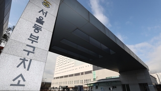 동부구치소 945명 확진…秋 "심려 끼쳐 송구"