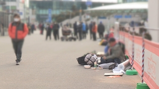 노상 코로나 사각지대 여전…행인들도 불안