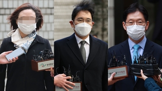 '희비' 엇갈릴 법원…올해 주요 재판은?