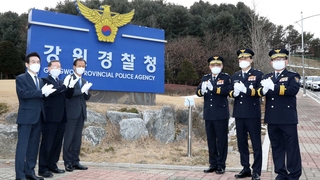 '지방' 꼬리표 떼고 자치경찰 새출발…기대 속 우려도