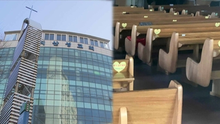 종교시설 관련 감염 계속…대면예배 뒤늦게 적발