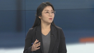 [뉴스포커스] 김정은, 당 대회 개회사에서 '경제실패' 인정