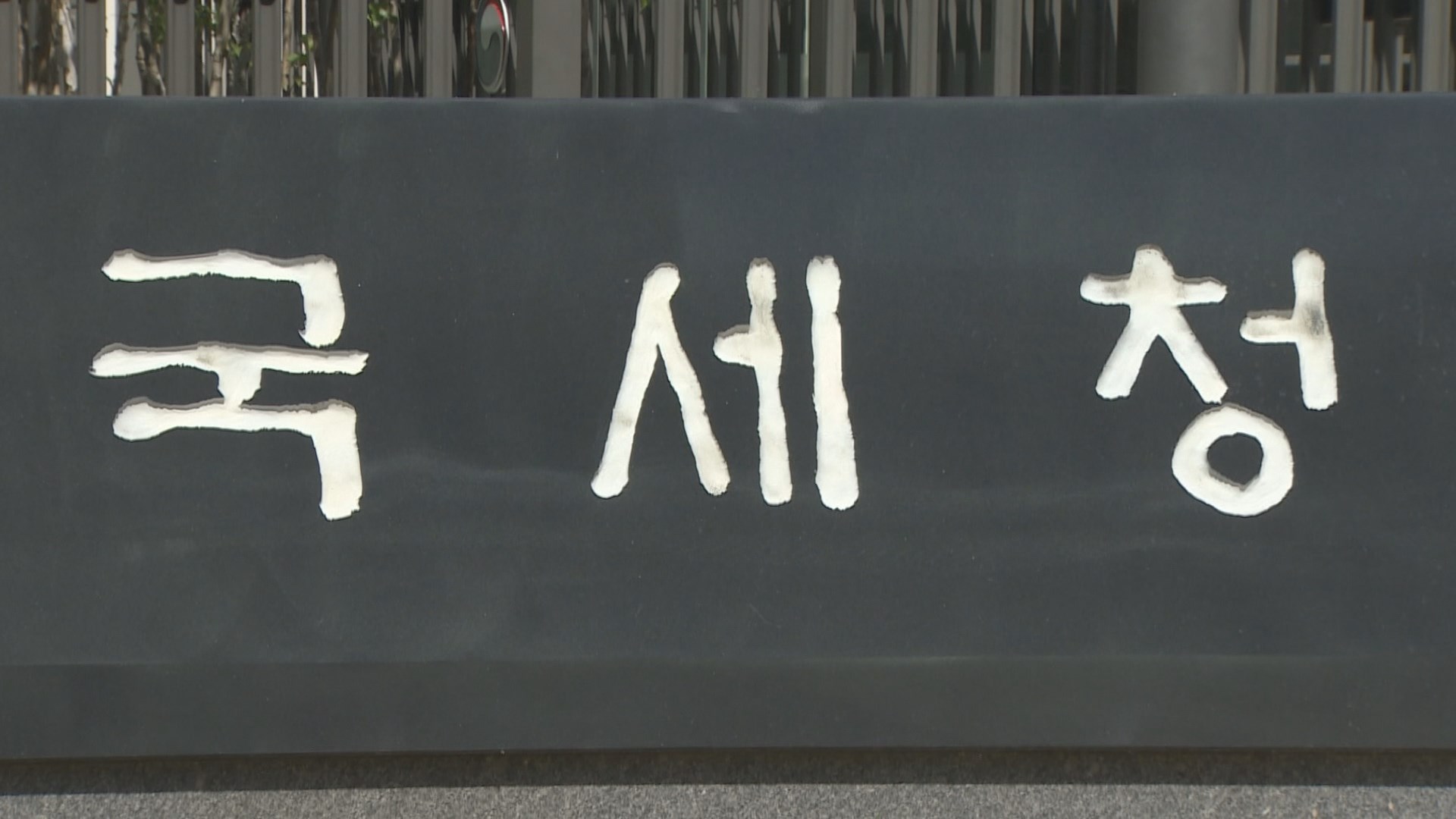 뉴스 | 통합검색 | 연합뉴스TV