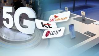 중저가 5G 요금제 '속속'…알뜰폰 업계는 냉담
