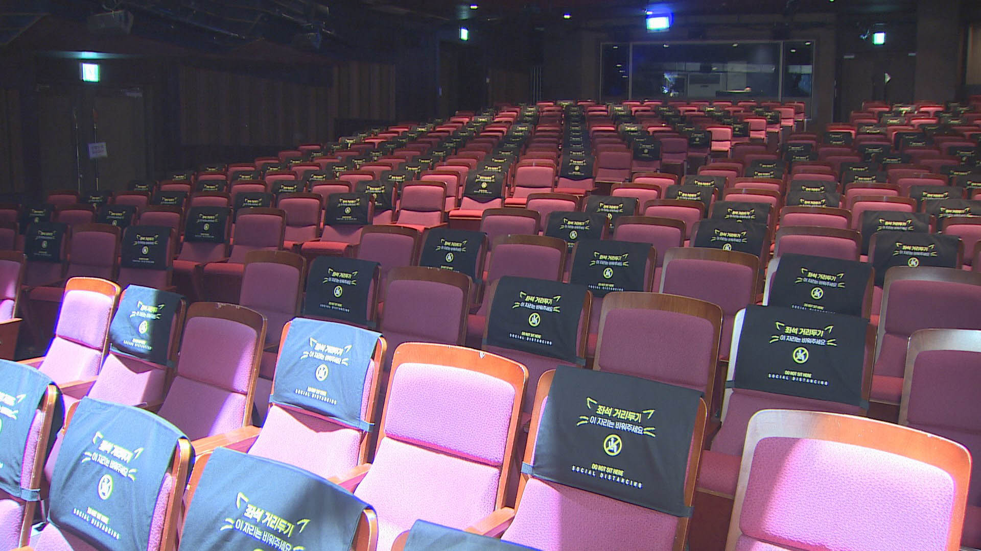 고사 위기 해외 온라인카지노 벳무브계 "두 칸 띄어앉기 재고를…"