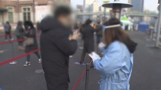 3차 유행 진정국면?…잠복감염·변이 바이러스가 관건