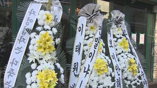 이태원 상권 줄폐업…"위험지역 낙인 억울"