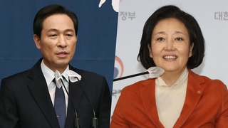 박영선·우상호 맞대결?…김영춘 12일 부산 출마 선언