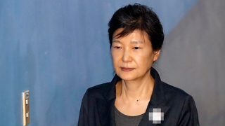 이번주 박근혜 형량 최종 확정…특사 논의 본격화할까