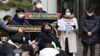 '가습기살균제' SK케미칼·애경산업 무죄…피해자들 반발