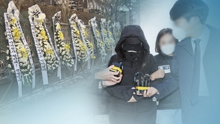[이슈워치] 정인이 사건 첫 재판…'살인죄' 적용