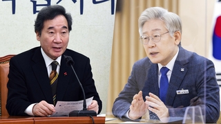 이낙연·이재명 '선명성 대결'…'이슈선점' 경쟁 격화