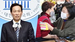 與 우상호·박영선, 자영업자 챙기기…"코로나 극복"