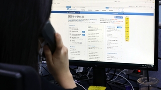 [이슈워치] "13월의 보너스 받을까 세금 토해낼까"…연말정산 시작