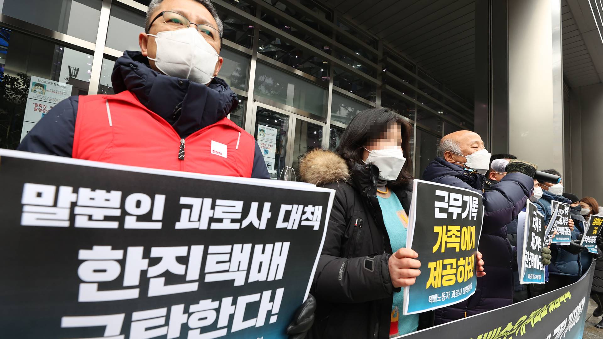 "온라인카지노 장점 벳위즈 분류작업·심야배송 여전…합의 안되면 총파업"