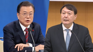 "尹은 文정부 검찰총장…정치 염두 뒀다 생각 안 해"