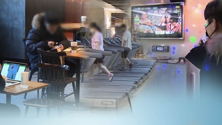'우왕좌왕' 방역지침…형평성 논란도