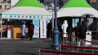 이틀째 400명대 초반…이동량 증가 '불안'