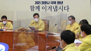 與 자영업자 손실 보상법 힘 싣기…"2월 국회 내 처리"