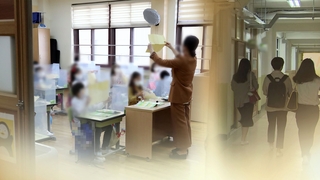등교 수업 확대 무게…"과밀학급 대책 시급"