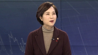 [이슈워치] 신학기 등교수업 방침은…"개학연기는 없을 것"