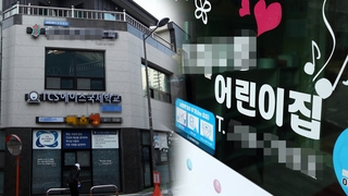 보육시설까지 번진 광주 TCS 감염…전수검사 결과 촉각