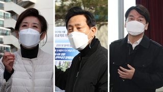 나경원은 강남·오세훈은 강북으로…安은 남산 방역센터