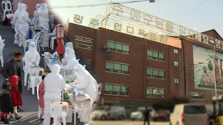 광주 안디옥교회 무더기 확진…"광주 TCS와 연관"