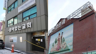 광주 IM선교회발 교회 연쇄감염…대면 예배 전면금지