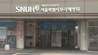 전국 산발적 감염 계속…병원·종교시설 등 확산