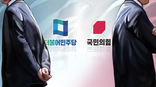 [이슈워치] '北 원전' 4월 재보선 앞두고 이슈 돌출…쟁점은