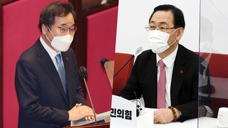 민주당 "선 넘은 野 책임져야"…국민의힘 "적반하장"