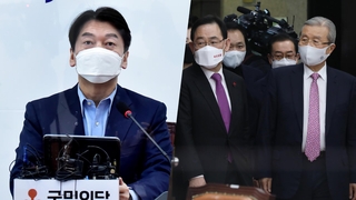 安 '제3지대 경선' 수락… 野 단일화 토너먼트 가시화